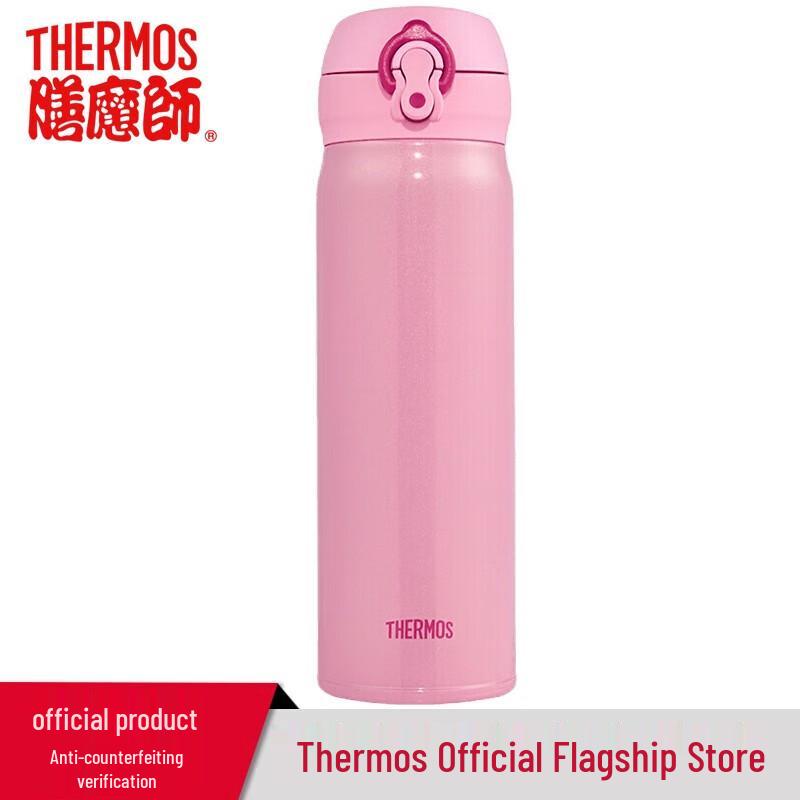 Thermos JNL502 Stainless Steel Vacuum Insulated Bottle