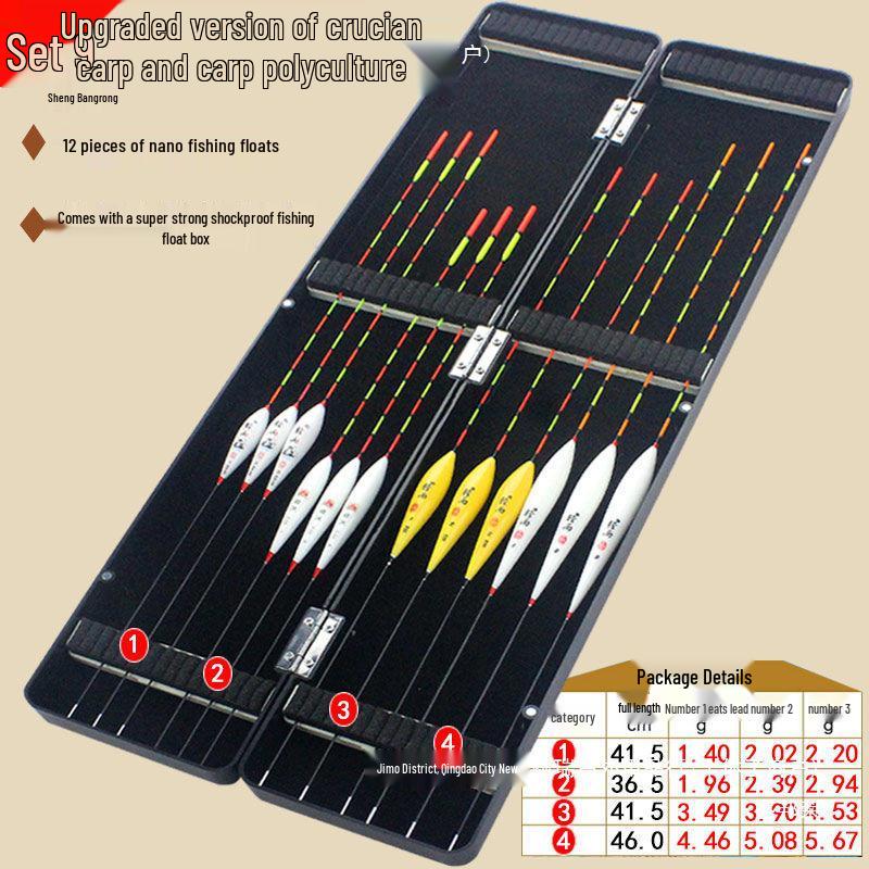 High-Sensitivity Nano Bright Fishing Float Set for Carp & Crucian Carp