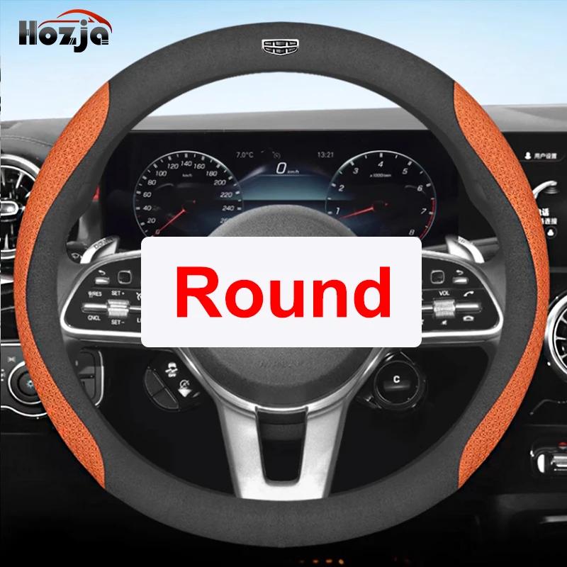 For Geely Geometry C GE13 A E   2024 Car Steering Wheel Cover Breathable Anti Slip 12colors Leather Auto  Accessories