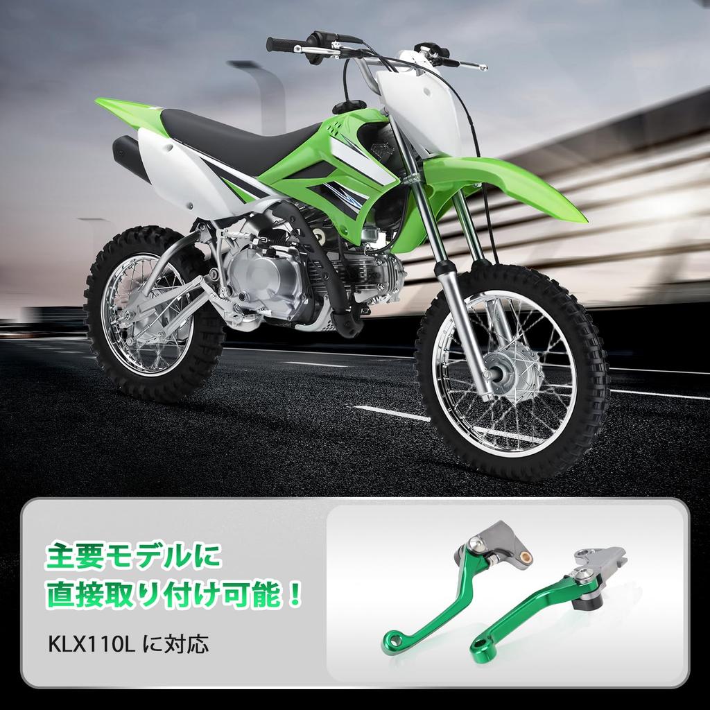 JFG Motorcycle Brake Clutch Levers Set, Adjustable, Foldable, Aluminum, Applicable Vehicle KLX110L 2010-2024 Motorcycle - Gurren