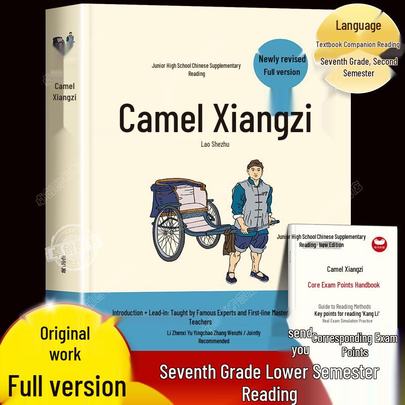Grade 7 Must-Read: The True Story of Ah Q & 20,000 Leagues Under the Sea - Junior High Edition