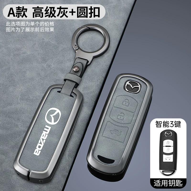 2025 Hot Zinc Alloy Car Key Case Holder Key Accessories Keychain For Mazda 3 6 Cx30 Cx9 Cx5 Cx8 MX5 MX30 X5 X9 Ss30 Key Cover ke