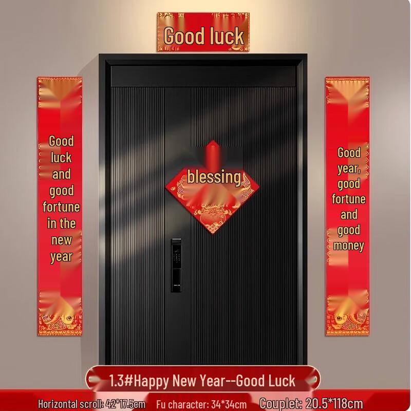 AVADEN 2026 Year of the Horse Flocking Cloth Spring Festival Couplets