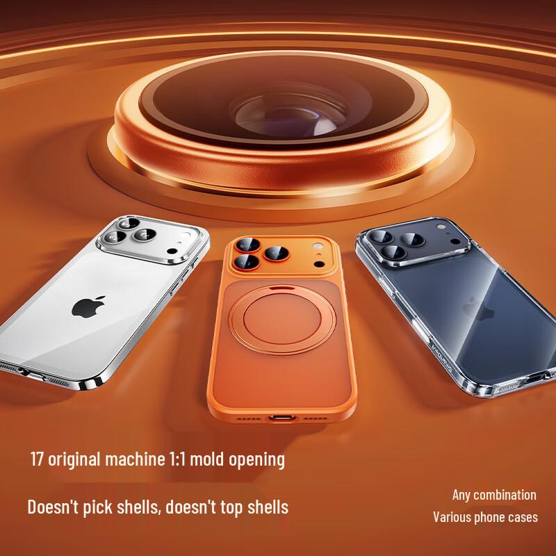 Shamojian iPhone 17 Pro AR Anti-Reflection Metal Full-Coverage Camera Lens Protector