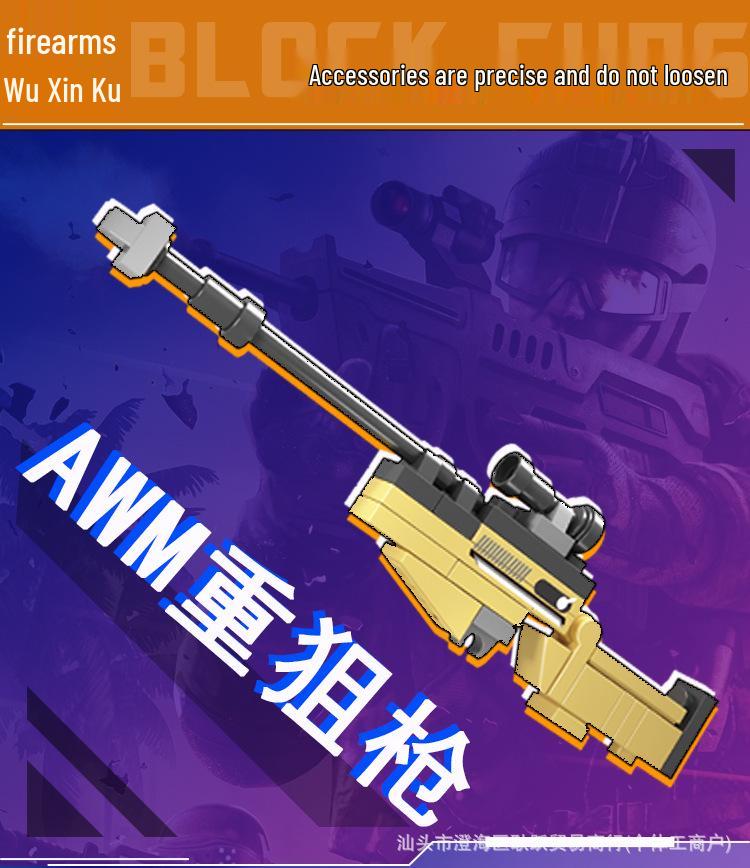 Compatible with Lego: M24, Gatling, AWM Gashapon Weapons Set for Kids – Chicken Eating Game, Birthday Gift.