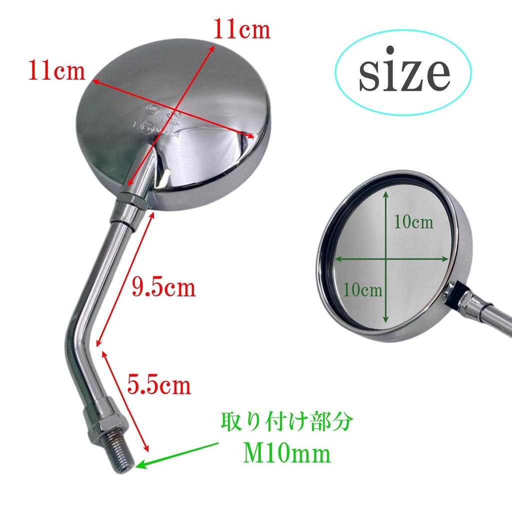 Motorhead Z2 Set of Left and Positive Motorcycle Side Old Chrome Mirror, 2, Right, Thread, 10mm, Mirror, Mirror, Round, Universal, Car, Custom,