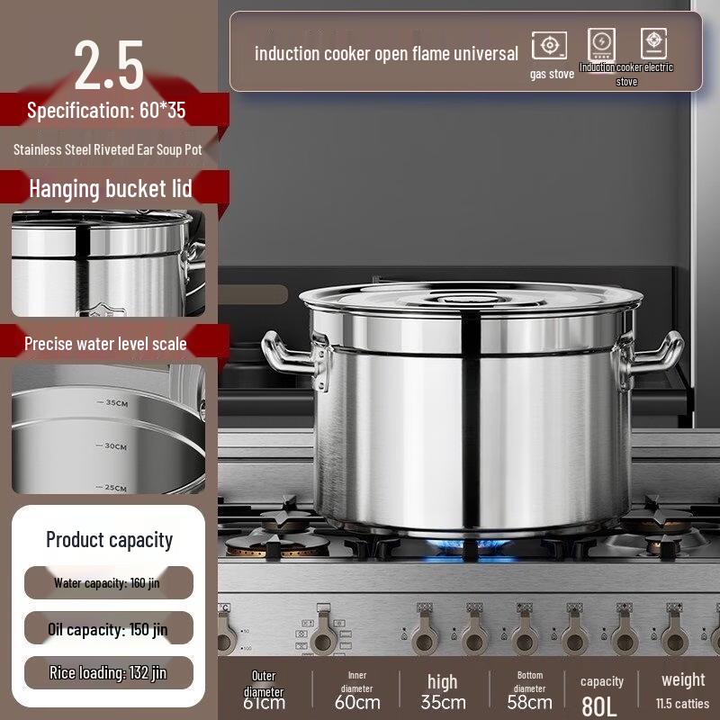 

Commercial Grade Stainless Steel Stock Pot
