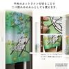 Noren Kobo Noren, Snoopy Tapestry Poster, Green Leaf, 85cm Wide X 150cm Long, Green, PEANUTS, Woodstock, Hammock Leaf, 11484