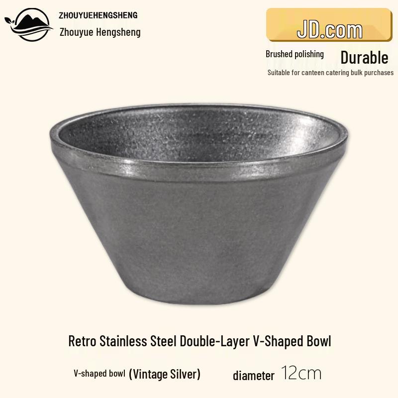 Retro 304 Stainless Steel Multipurpose Bowl