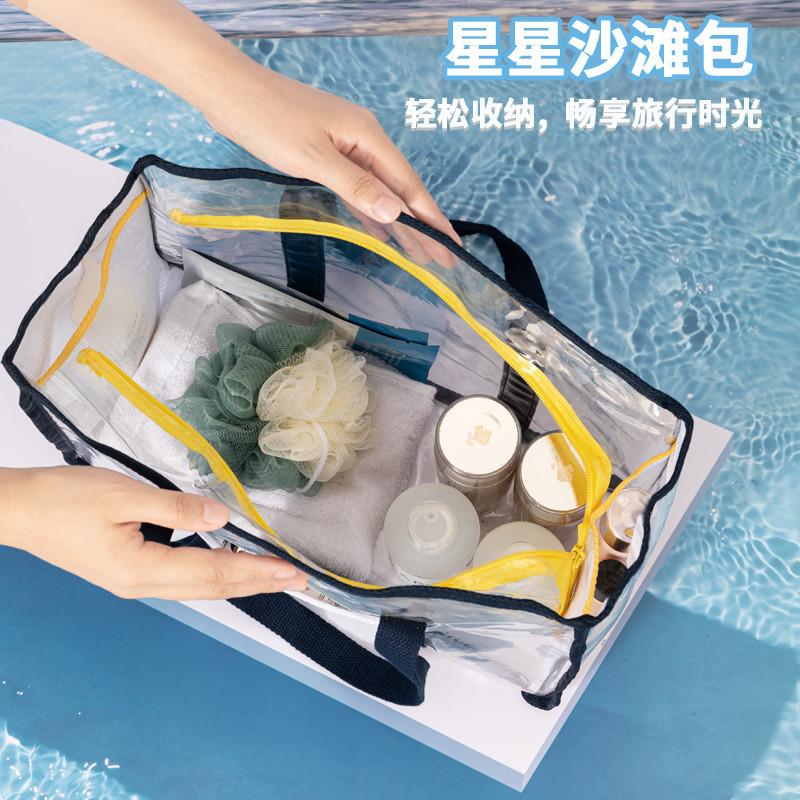 Dry Wet Separation PVC Transparent Travel Swimming Bag Portable Foldable Storage Outdoor Beach