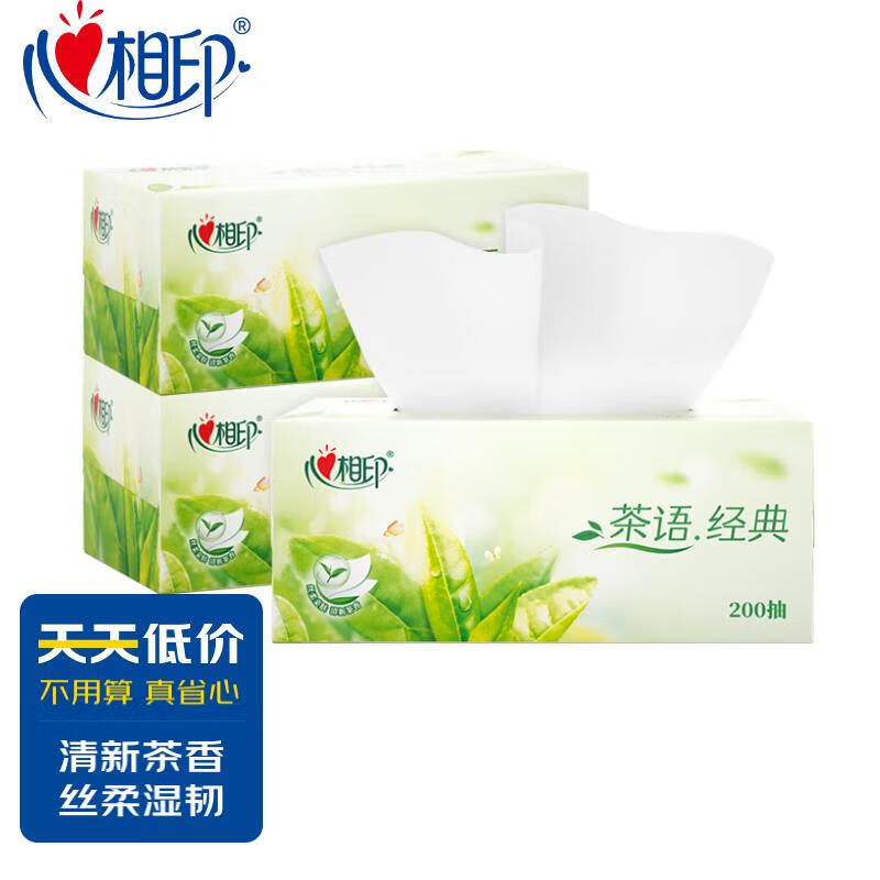 Heart to Heart Tea Language Classic Box Tissues