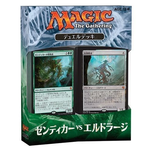 Magic: The Gathering [Japanese] Duel Decks: Zendikar vs. Eldrazi