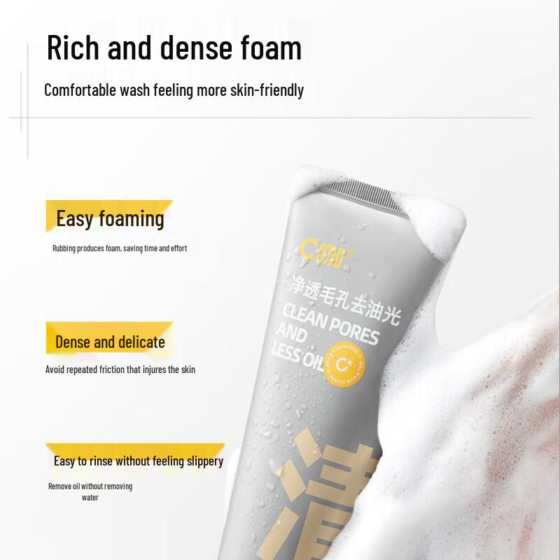 C-FANCY Amino Acid White Clay Purifying Cleanser