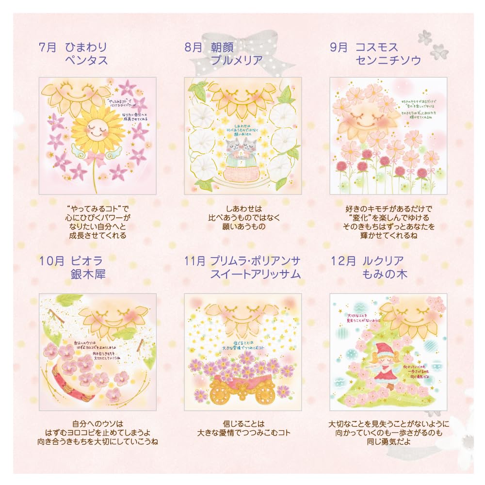 Crowspin Mon 2026 Wall CL95694 Calendar, Square,