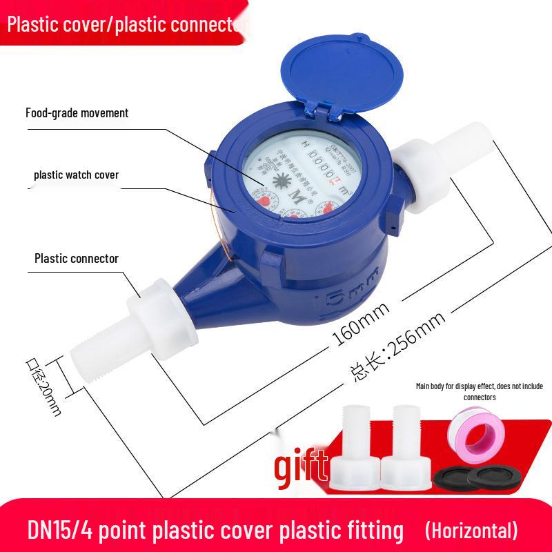 

Високочутливий роторний мокрохідний лічильник води для домогосподарств, різьбовий 1/2, 3/4 та 1 дюйм 1/2 inch