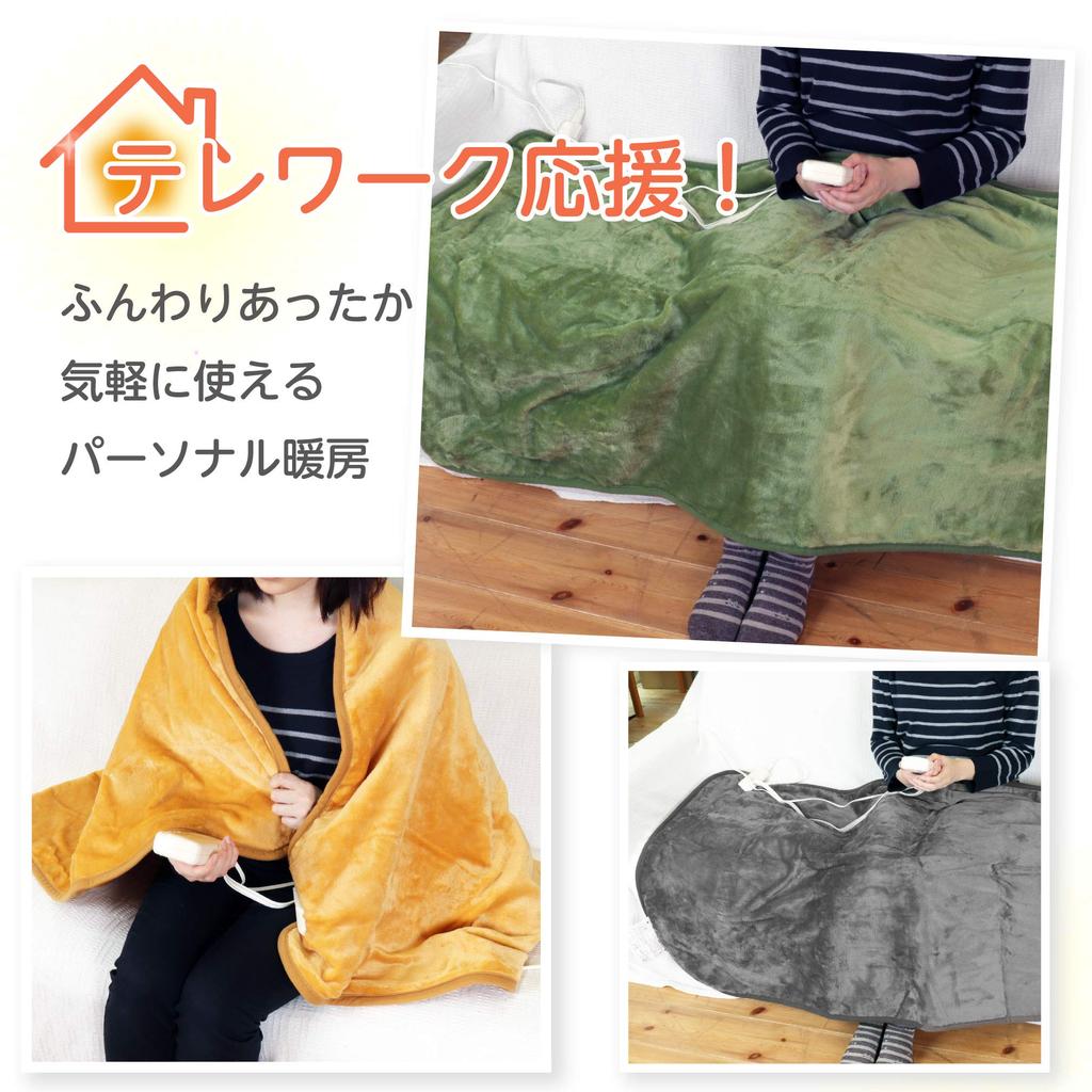 Life Joy Electric Dark 140cm X Fluffy and JPN141BFZ Throw, Brown, 80cm, Washable, Double-Sided Flannel, Warm,