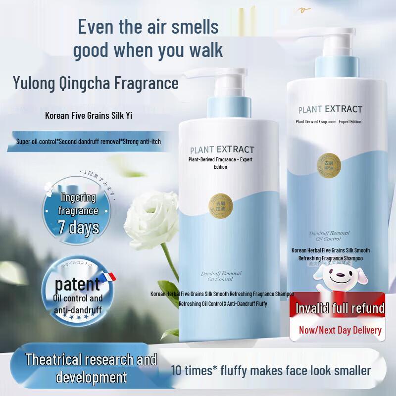 

Hanbang Ohgok Refreshing Shampoo