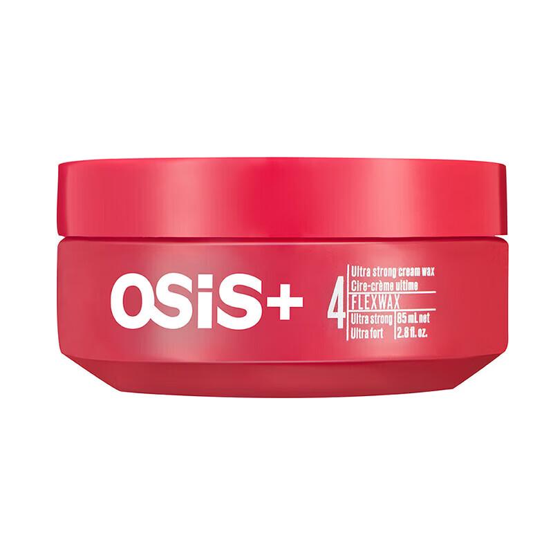 Schwarzkopf Men's Styling Hair Clay