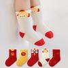New Newborn Baby Socks Autumn Winter New Year Boys and Girls' Socks