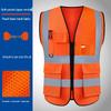 Abdo Reflective Safety Vest