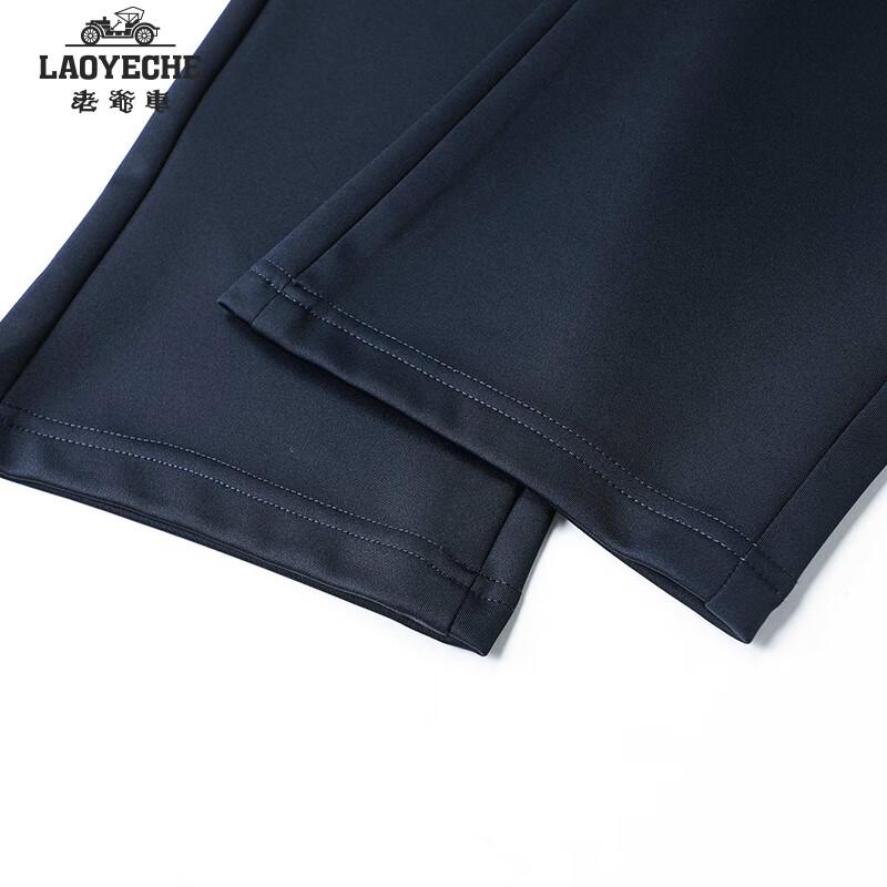 Men's Ice Silk Breathable Straight-Leg Casual Pants