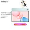Honor Tablet 10 12.1-inch (Snapdragon 7 Gen 3) (CN Version)
