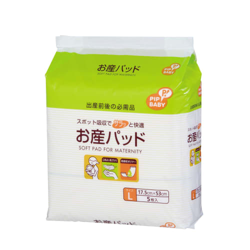 

PIP BABY Maternity Pads, Large, Pack of 5
