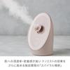 FESTINO Facial Aroma Nano Steamer (SMHB-043) [Beauty & Moisturizing Care] Unique spiral spray, water tank with memory function, one-touch operation, a