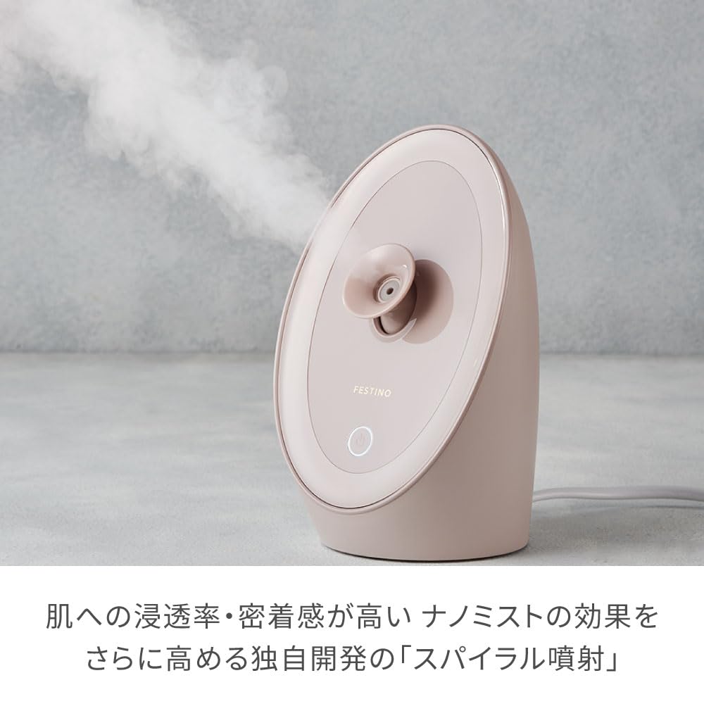 FESTINO Facial Aroma Nano Steamer (SMHB-043) [Beauty & Moisturizing Care] Unique spiral spray, water tank with memory function, one-touch operation, a