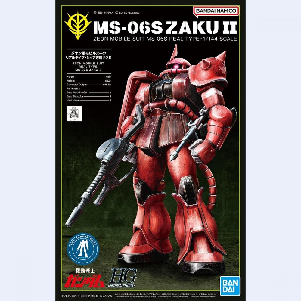 

BANDAI HG 1144 Gundam Base Limited Char s Zaku II (21stCENTURY REAL TYPE Ver.)