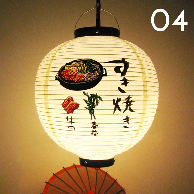 Round PVC Waterproof Japanese Lantern Korean Ramen Sashimi Izakaya Cuisine Shop Restaurant Decor Traditional Hangings Lantern