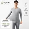 Men's High-Elastic Cotton Thermal Underwear Set