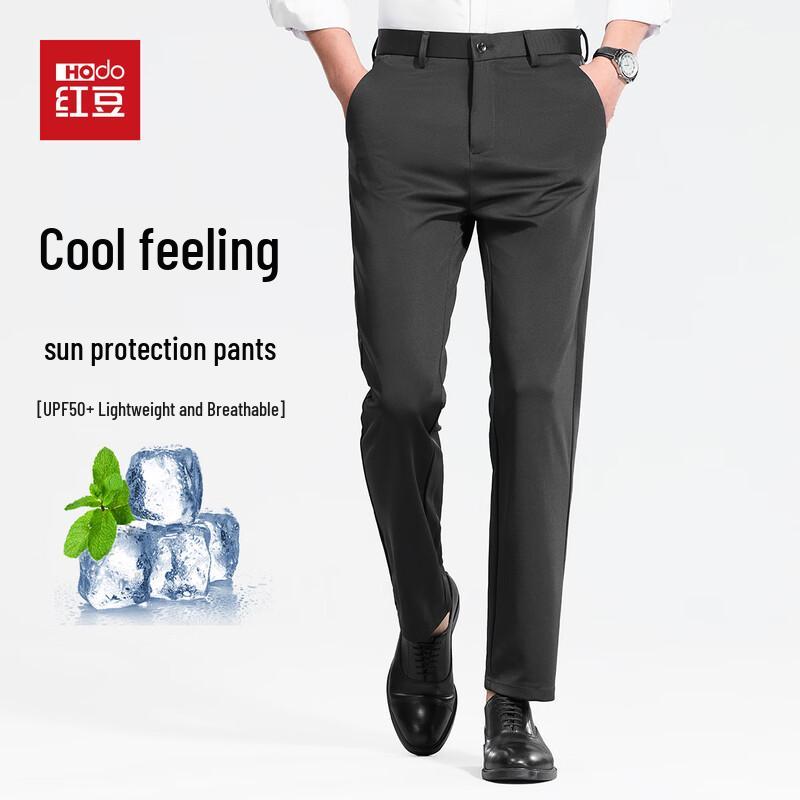 Hodo Men's Cool Ice Silk Commuter Trousers