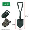 Folding Outdoor Survival Shovel