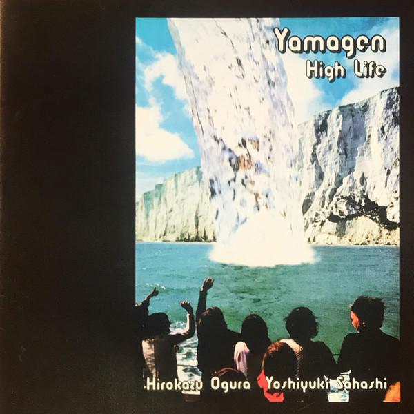 

CD YAMAGEN - High Life UPCH1023 Polydor 2000 Япония Джаз Б/У