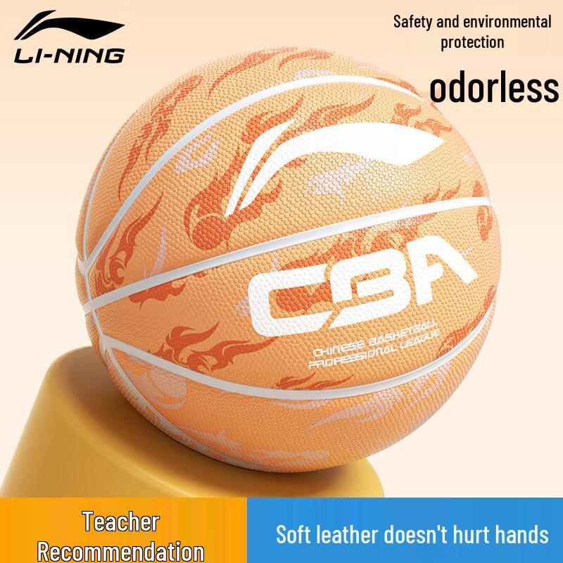 Li-Ning Youth Size 5 Indoor/Outdoor Basketball - CBA Official League Edition