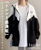 Newne Blouson Jumper Color Scheme Switching Nylon Track Outdoor Zipper Hoodie Jacket Work Outdoor Work Wear Front Opening Harajuku Style Thin Overcoat