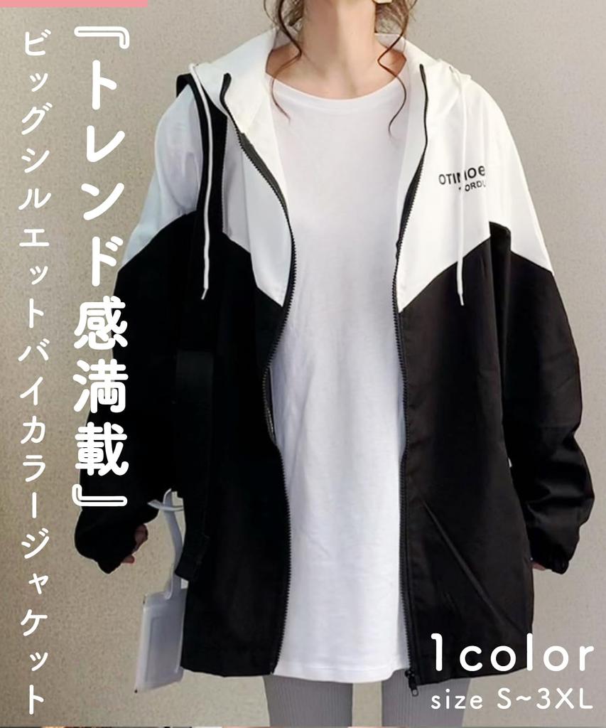 Newne Blouson Jumper Color Scheme Switching Nylon Track Outdoor Zipper Hoodie Jacket Work Outdoor Work Wear Front Opening Harajuku Style Thin Overcoat