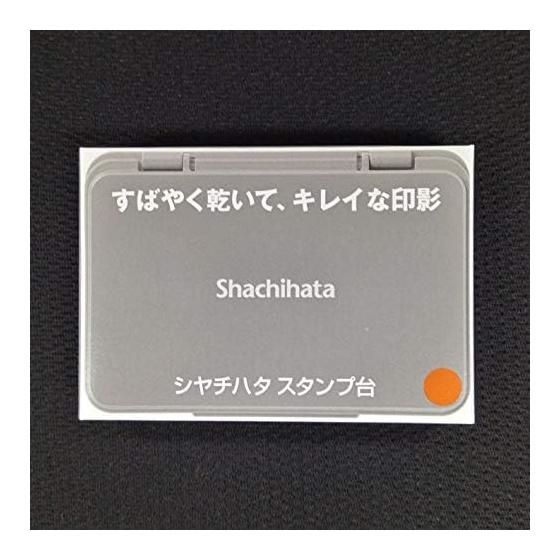 Shachihata Stamp Pad for Plain Paper Medium Brown HGN-2-BR