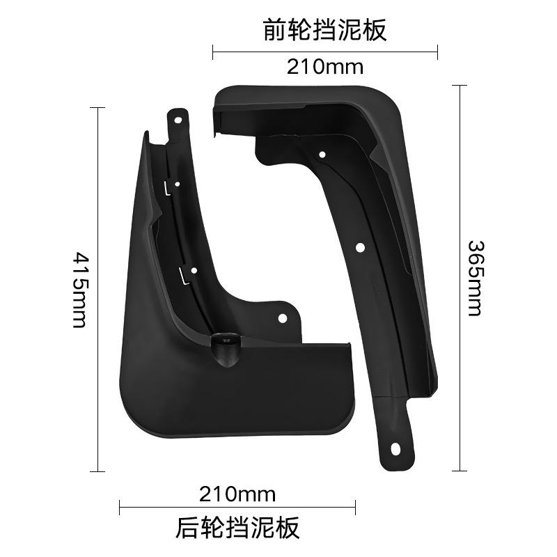 Suitable for Honda HRV 2025 US version car tire fender HR-V modified fender leather tile