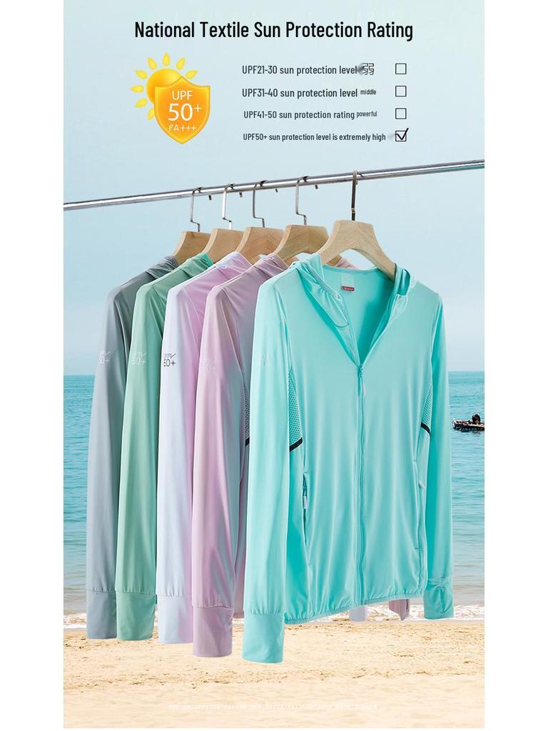 Unisex Ice Silk Sun Protection Clothing, Cooling, Soft, Breathable, Comfortable, Elastic, UPF50+