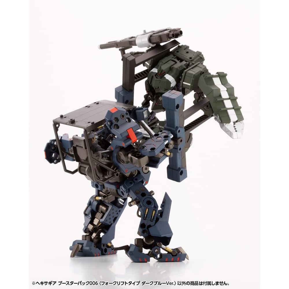 Kotobukiya Hexa Gear Booster Pack 6 (Forklift Type Dark Blue Ver.) Total Length Approx. 200mm 124 Scale Plastic Model Molding Color HG090