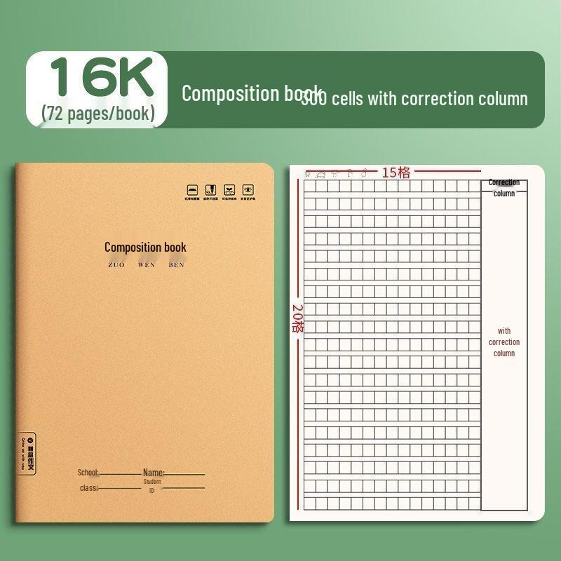 Thickened B5 Kraft Paper Notebook for Students: Ideal for Exams, Homework & Records (A4, 16K)