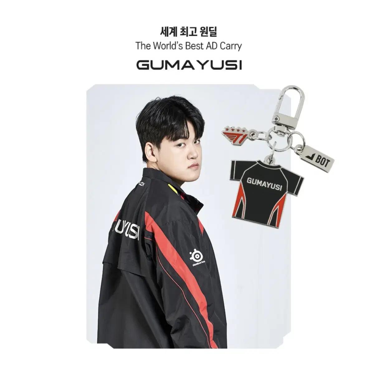 

T1 T1 Kumayushi 24 Uniform Key Ring