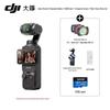 DJI Osmo Pocket 3 1-Inch Sensor Gimbal Camera (CN version)