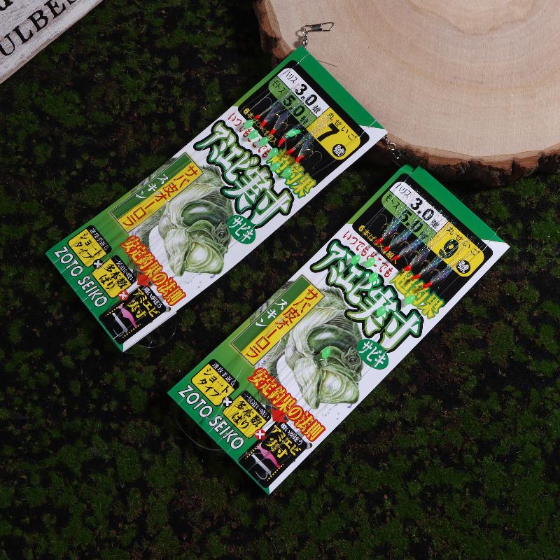 1 Pack Lunker Sabiki Rigs Hooks Saltwater Fishing Lures Luminous Glow Flash Fish Skin Sea Bait Mackerel Pesca Tackle