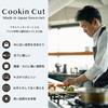 Asahi Cooking Cut Rubber Cutting Board M, Made In Japan, 380x210x13mm, Cream