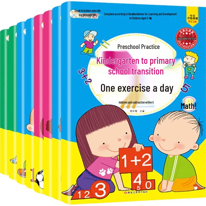 Little Bear Preschool & Early Learning Practice Books