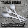 TITAN MANIA Titanium Spork, Ultra-Lightweight and Durable, Hanging Spoon, Cookware, Outdoor Camping, Solo Camping, Camping Gear, Includes Storage Bag