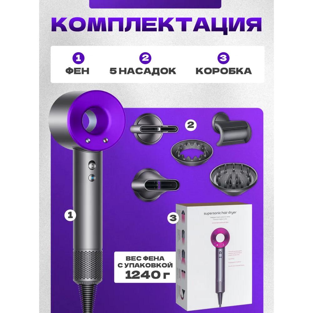 Professional small hair dryer with 5 in 1 attachments
